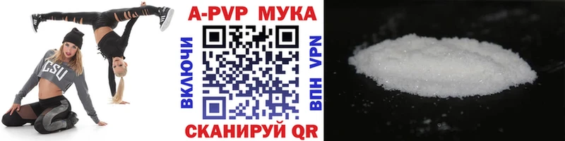 А ПВП VHQ Козловка