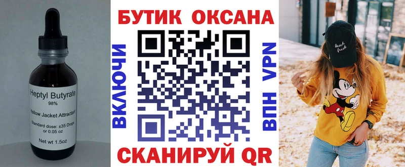 ссылка на мегу как зайти  купить наркотик  Козловка  БУТИРАТ GHB 