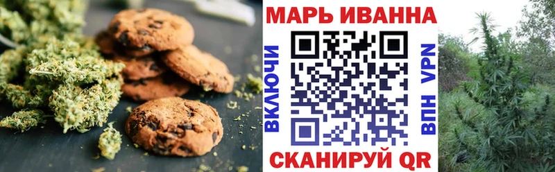 Cannafood конопля  Козловка 