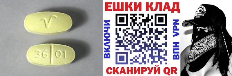 где найти   Козловка  Ecstasy VHQ 