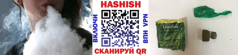 ГАШИШ ice o lator Козловка