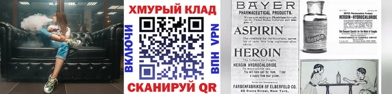 мега онион  Козловка  Героин герыч 