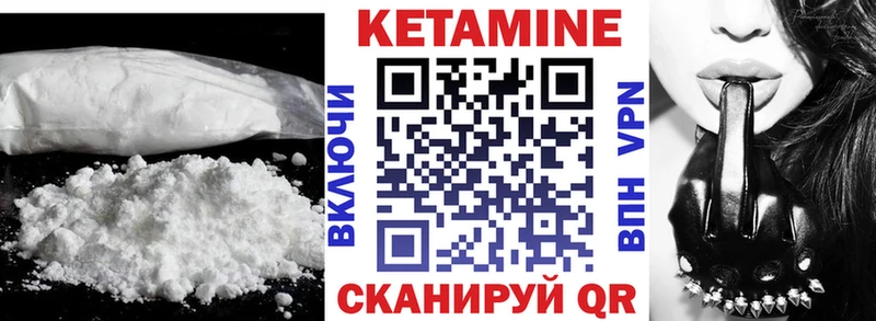 КЕТАМИН ketamine  Козловка 