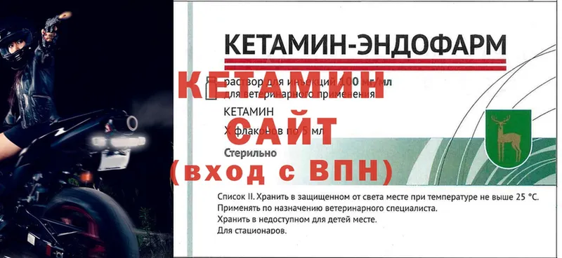 КЕТАМИН VHQ  Козловка 