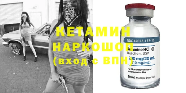 кокаин Осташков