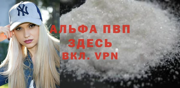 альфа пвп Нягань