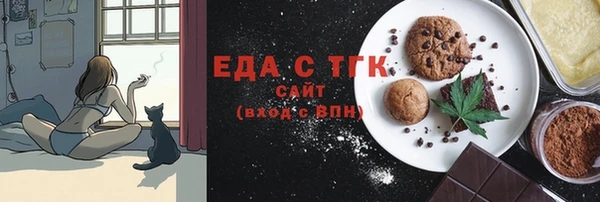 каннабис Нязепетровск