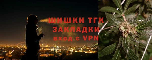 кокаин Осташков