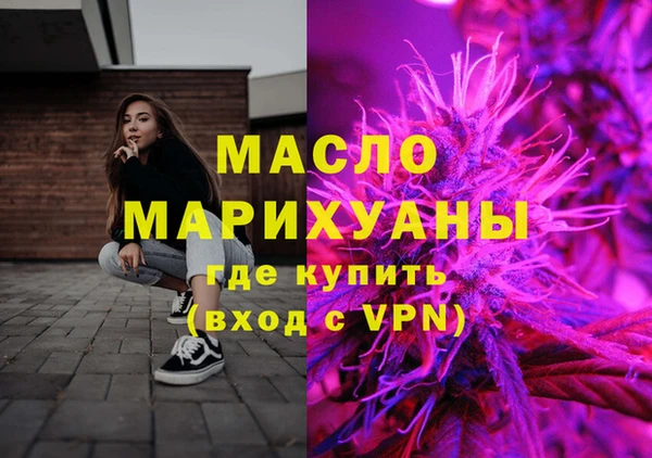 кокаин Осташков