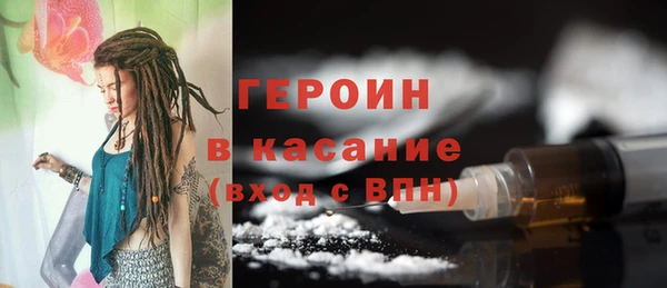 альфа пвп Нягань