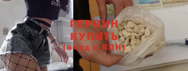 ALPHA PVP Осинники