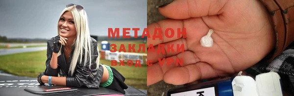 альфа пвп Нягань