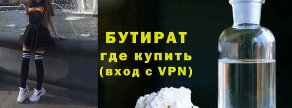 ALPHA PVP Осинники