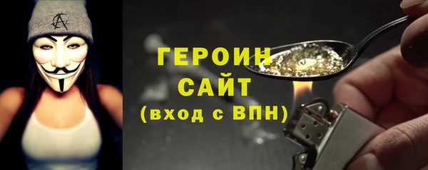 кокаин Осташков