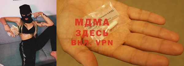 ALPHA PVP Осинники