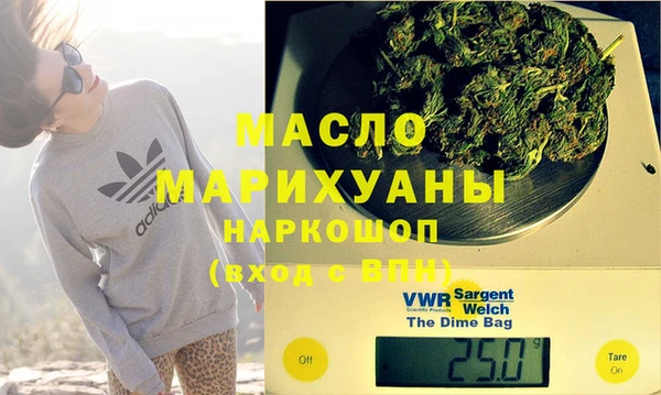 кокаин Осташков