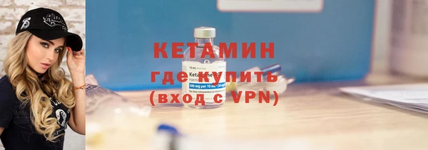 альфа пвп Нягань