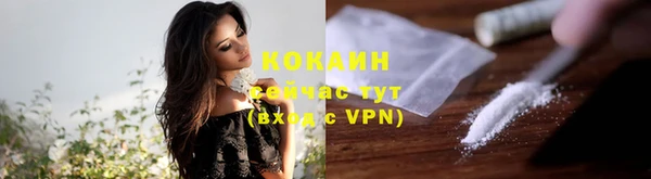 кокаин Осташков