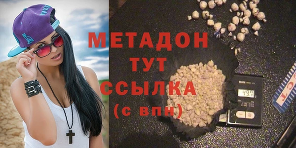 ALPHA PVP Осинники