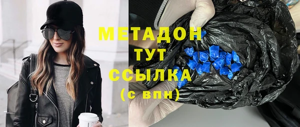 каннабис Нязепетровск