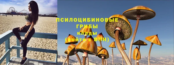 кокаин Осташков