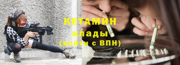 ПСИЛОЦИБИНОВЫЕ ГРИБЫ Няндома