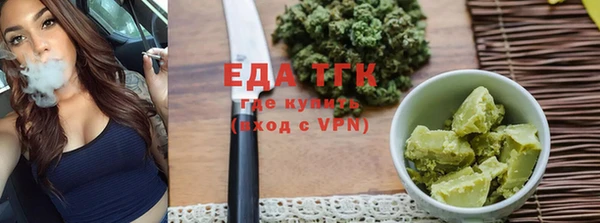 ALPHA PVP Осинники