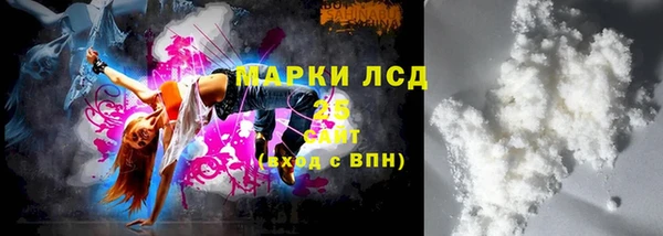 ALPHA PVP Осинники