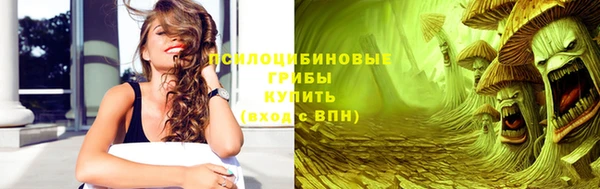 кокаин Осташков