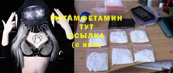 COCAINE Горняк