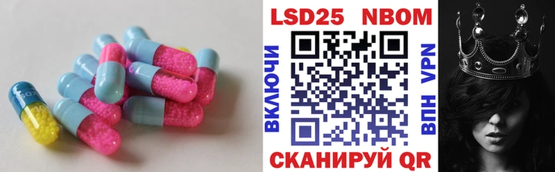 ЛСД экстази кислота  OMG зеркало  Козловка 