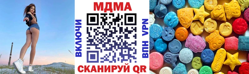 MDMA кристаллы  Козловка 
