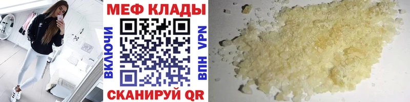 МЯУ-МЯУ мука blacksprut зеркало Козловка