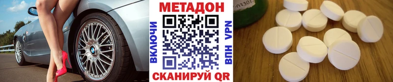 Метадон белоснежный  сколько стоит  Козловка 