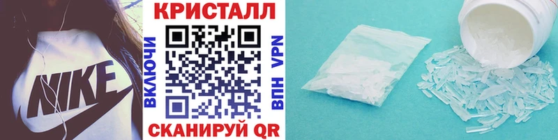 Первитин Декстрометамфетамин 99.9%  мега как зайти  Козловка 
